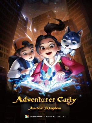 Nhà Thám Hiểm Carly: Vương Quốc Cổ Đại