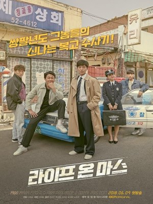 Xem phim Cuộc Sống Trên Sao Hỏa​ online