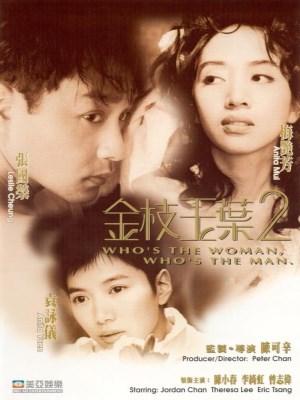 Kim Chi Ngọc Diệp 2