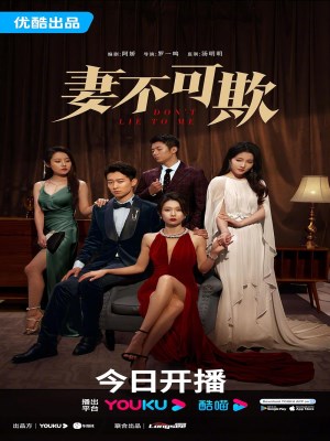 Xem phim Đừng Lừa Dối Tôi online