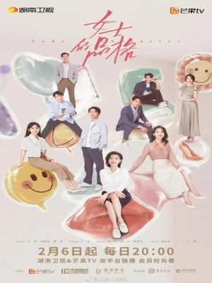 Xem phim Phẩm Cách Quý Cô online