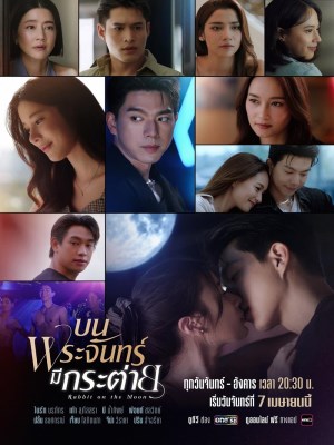 Xem phim Thỏ Ngọc Nơi Cung Trăng online