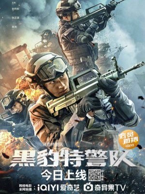 Đội SWAT Báo Đen