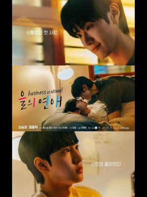 Xem phim Mối Tình Bên Lề online