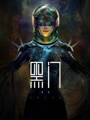 Xem phim Hắc Môn online