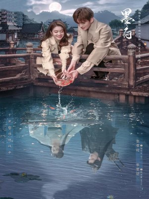 Xem phim Mặc Bạch online