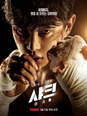 Xem phim Cá Mập: Cơn Bão online