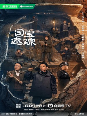 Xem phim Hộ Bảo Tầm Tung online