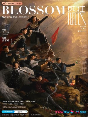 Xem phim Sóng Ngầm Tòa Soạn online