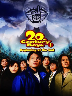 Xem phim 20th Century Boys 1: Beginning of the End online