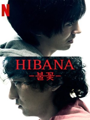 Xem phim Hào Quang Sân Khấu online