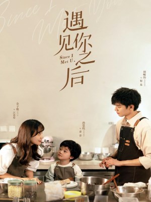 Xem phim Sau Khi Gặp Được Anh online