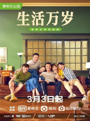 Xem phim Muôn Mặt Cuộc Sống online