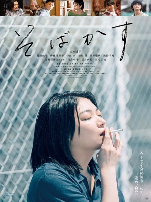 Tôi Là Chính Tôi