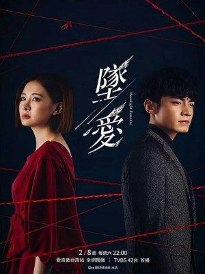 Xem phim Mối Tình Trời Ban online