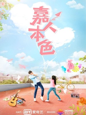 Xem phim Bản Sắc Gia Nhân online