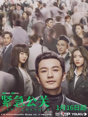 Xem phim Kẻ Thay Đổi Thời Thế online