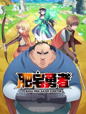 Dũng Sĩ Otaku Béo