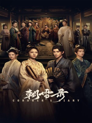 Triều Tuyết Lục