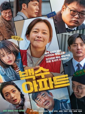 Chung Cư Oan Nghiệt