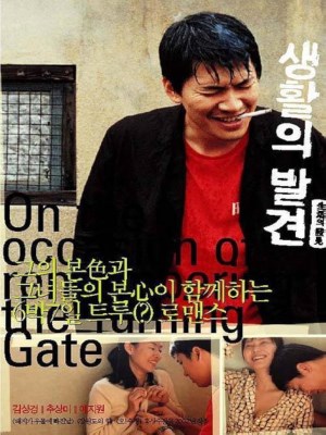 Khám Phá Cuộc Sống