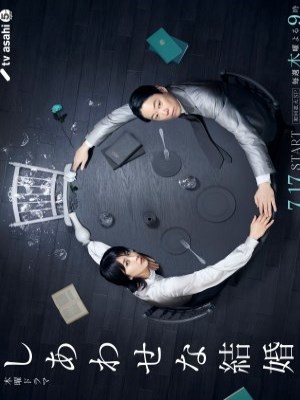 Cuộc Hôn Nhân Của Họ