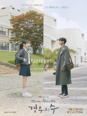 Xem phim Hơn Cả Tình Bạn online