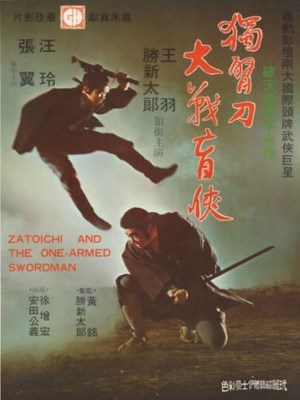 Zatoichi Và Kiếm Sĩ Một Tay
