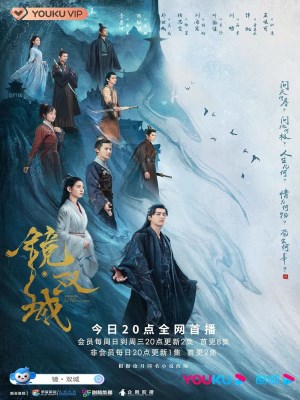 Xem phim Kính Song Thành online