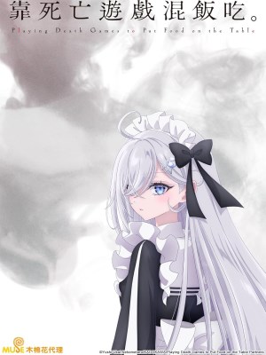 Kiếm Cơm Bằng Trò Chơi Sinh Tử