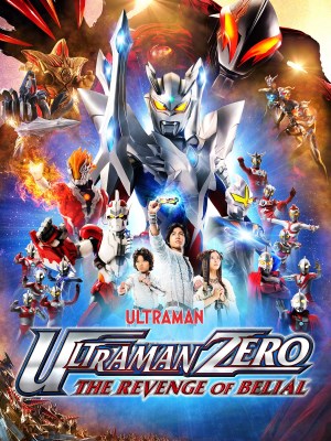 Ultraman Zero: Belial Báo Thù