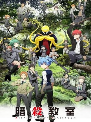Lớp Học Ám Sát (Mùa 2)
