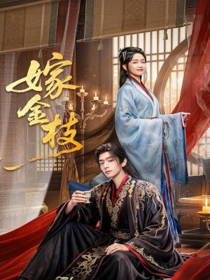 Gả Vào Nhà Quyền Quý