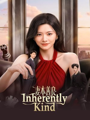 Vợ Vốn Hiền Lương