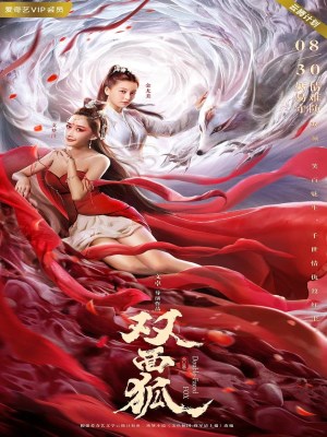 Hồ Ly Hai Mặt