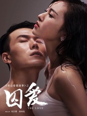 Giam Cầm Tình Yêu
