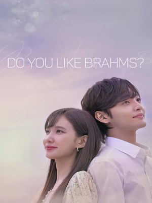 Anh Có Thích Brahms?