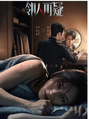 Người Hàng Xóm Khả Nghi
