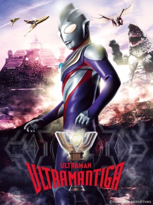 Ultraman Tiga