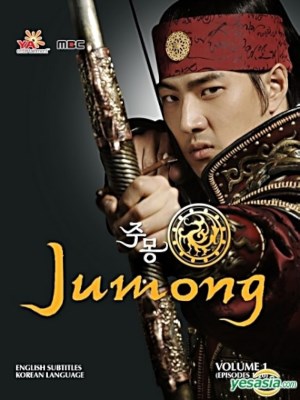 Xem phim Truyền Thuyết Jumong online